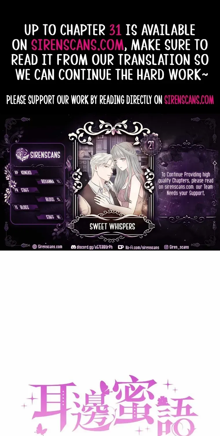 Read Sweet Whispers chapter 21 image 1 on Lezhin