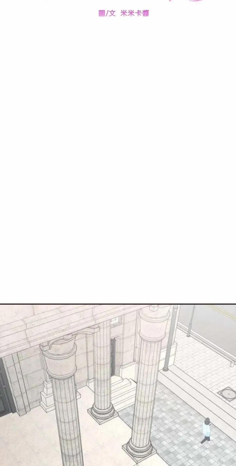 Read Sweet Whispers chapter 21 image 2 on Lezhin