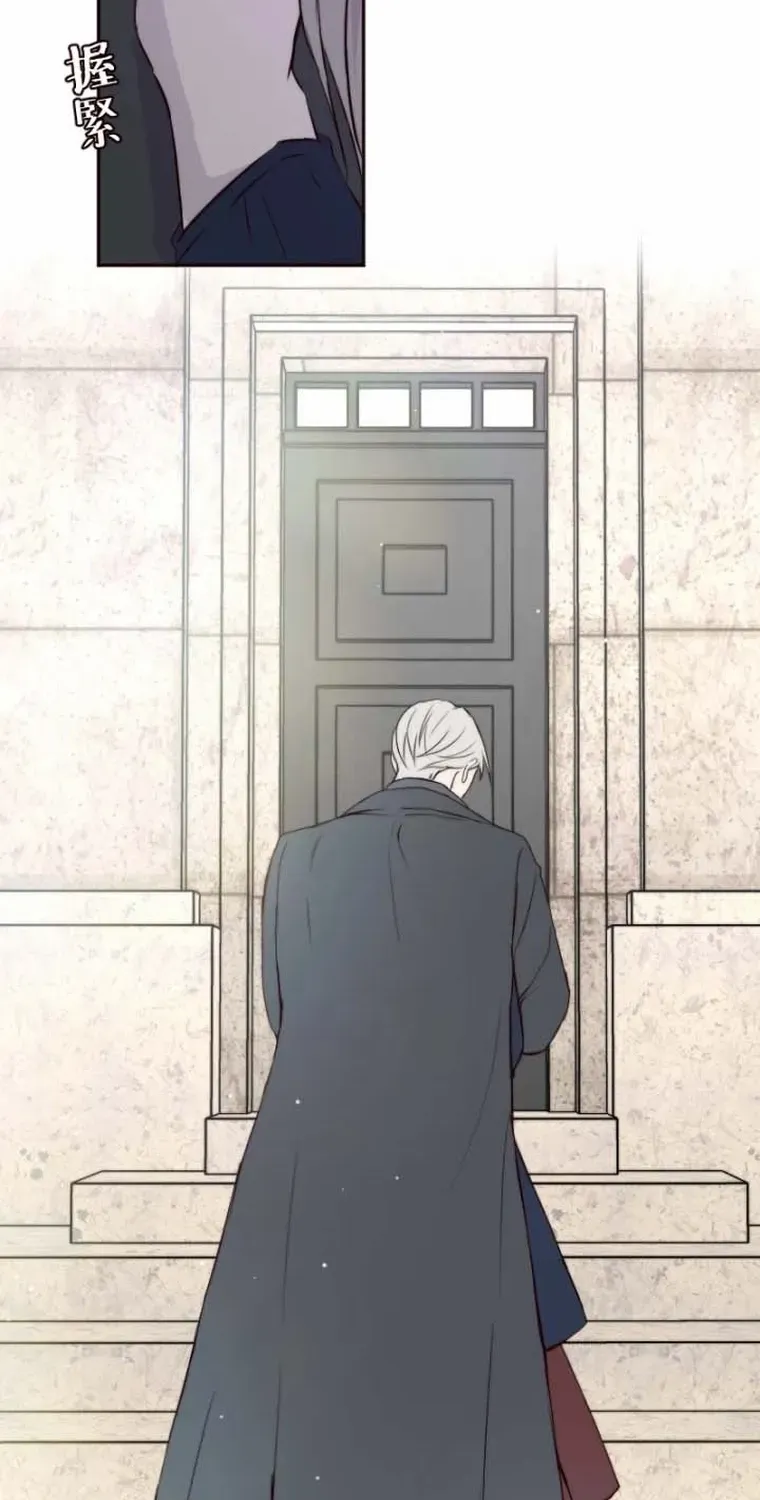 Read Sweet Whispers chapter 21 image 50 on Lezhin