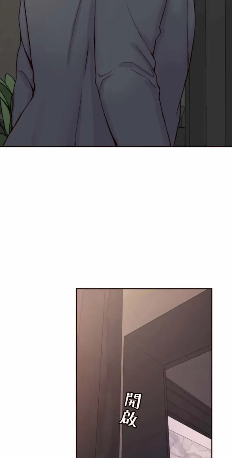 Read Sweet Whispers chapter 22 image 37 on Lezhin