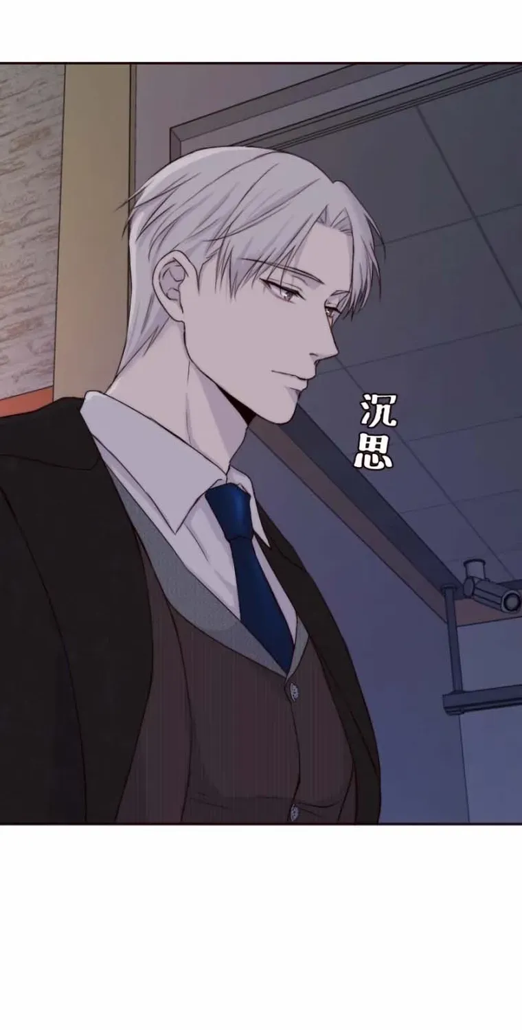 Read Sweet Whispers chapter 24 image 36 on Lezhin