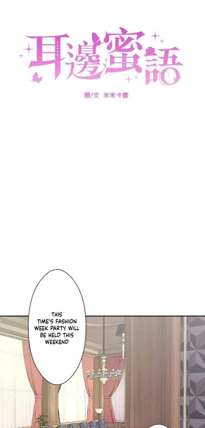 Read Sweet Whispers chapter 26 image 20 on Lezhin