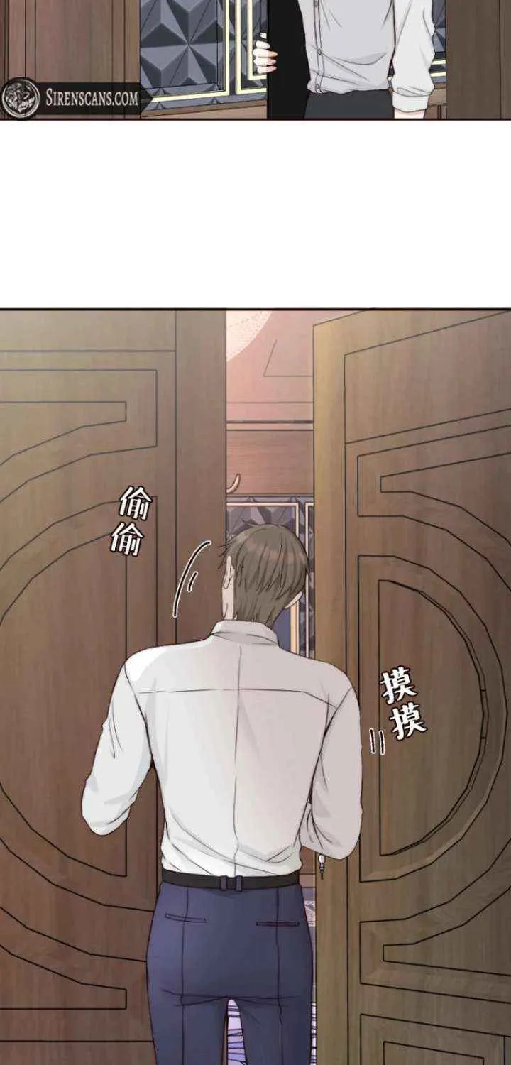 Read Sweet Whispers chapter 26 image 31 on Lezhin