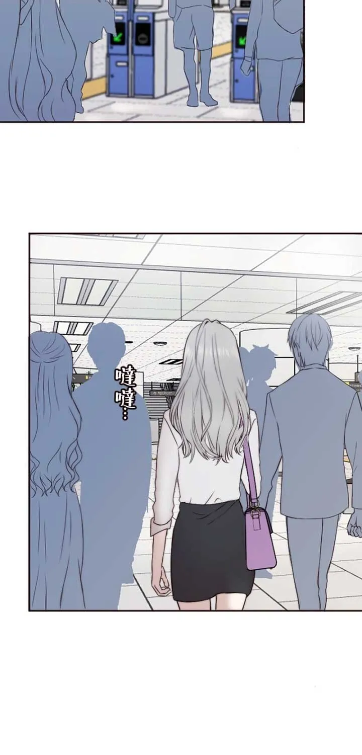 Read Sweet Whispers chapter 3 image 11 on Lezhin
