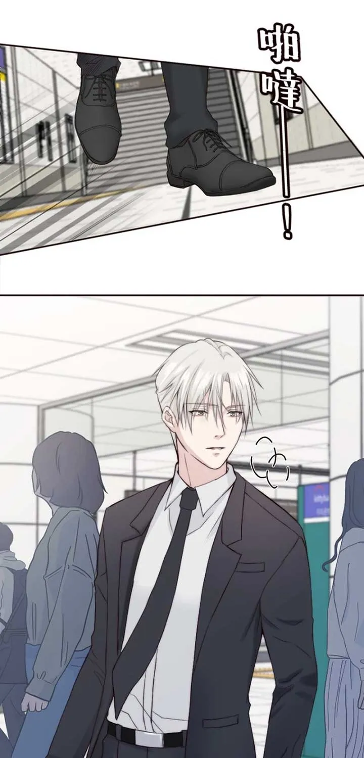 Read Sweet Whispers chapter 3 image 12 on Lezhin