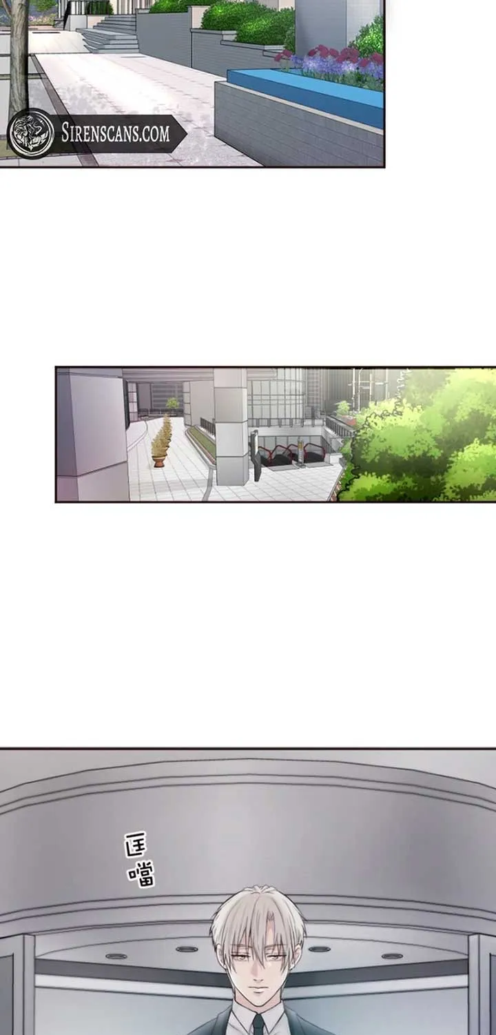 Read Sweet Whispers chapter 3 image 47 on Lezhin
