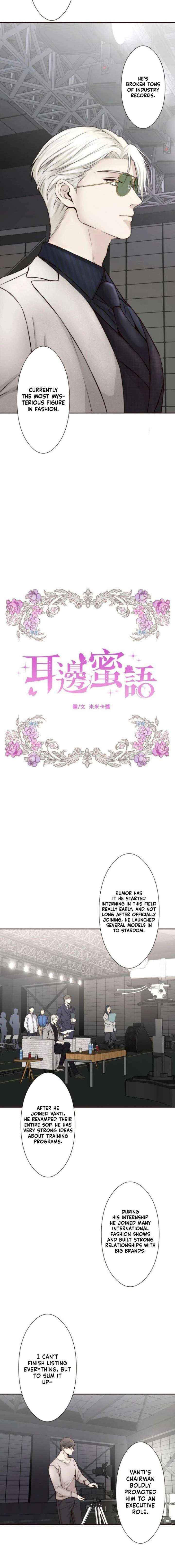 Read Sweet Whispers chapter 33 image 4 on Lezhin