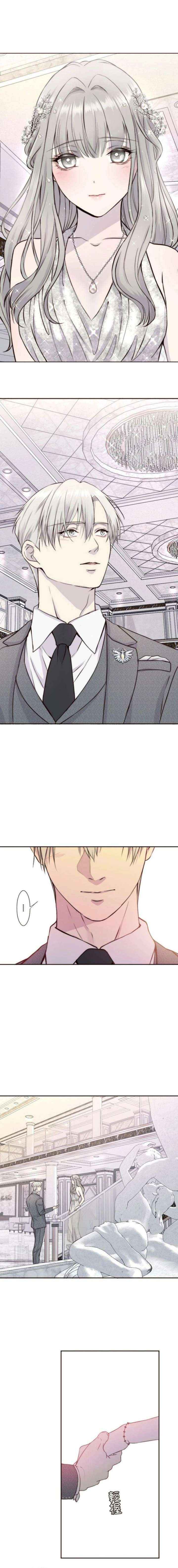 Read Sweet Whispers chapter 34 image 5 on Lezhin