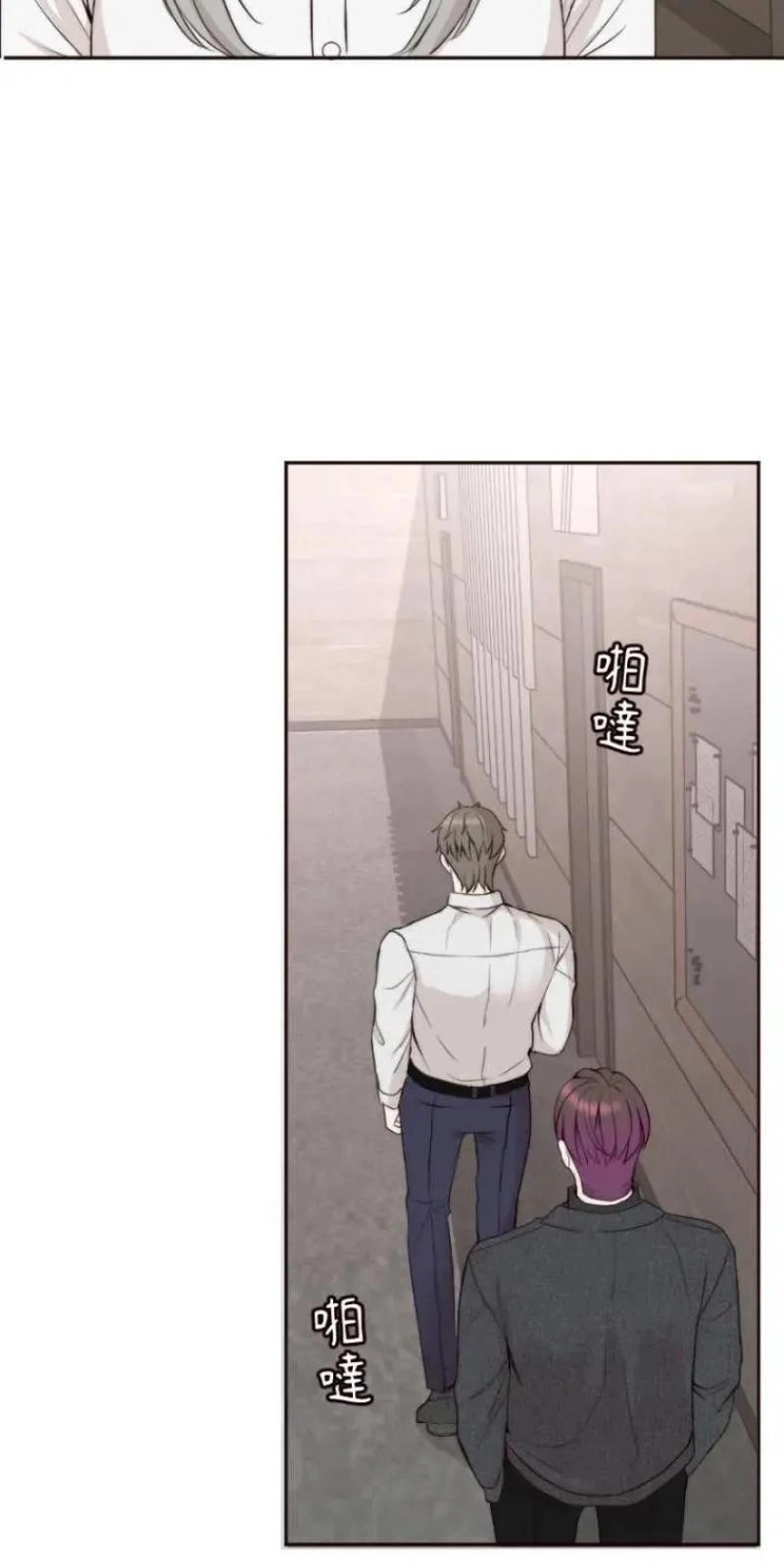 Read Sweet Whispers chapter 47 image 8 on Lezhin