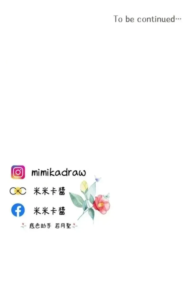 Read Sweet Whispers chapter 48 image 59 on Lezhin