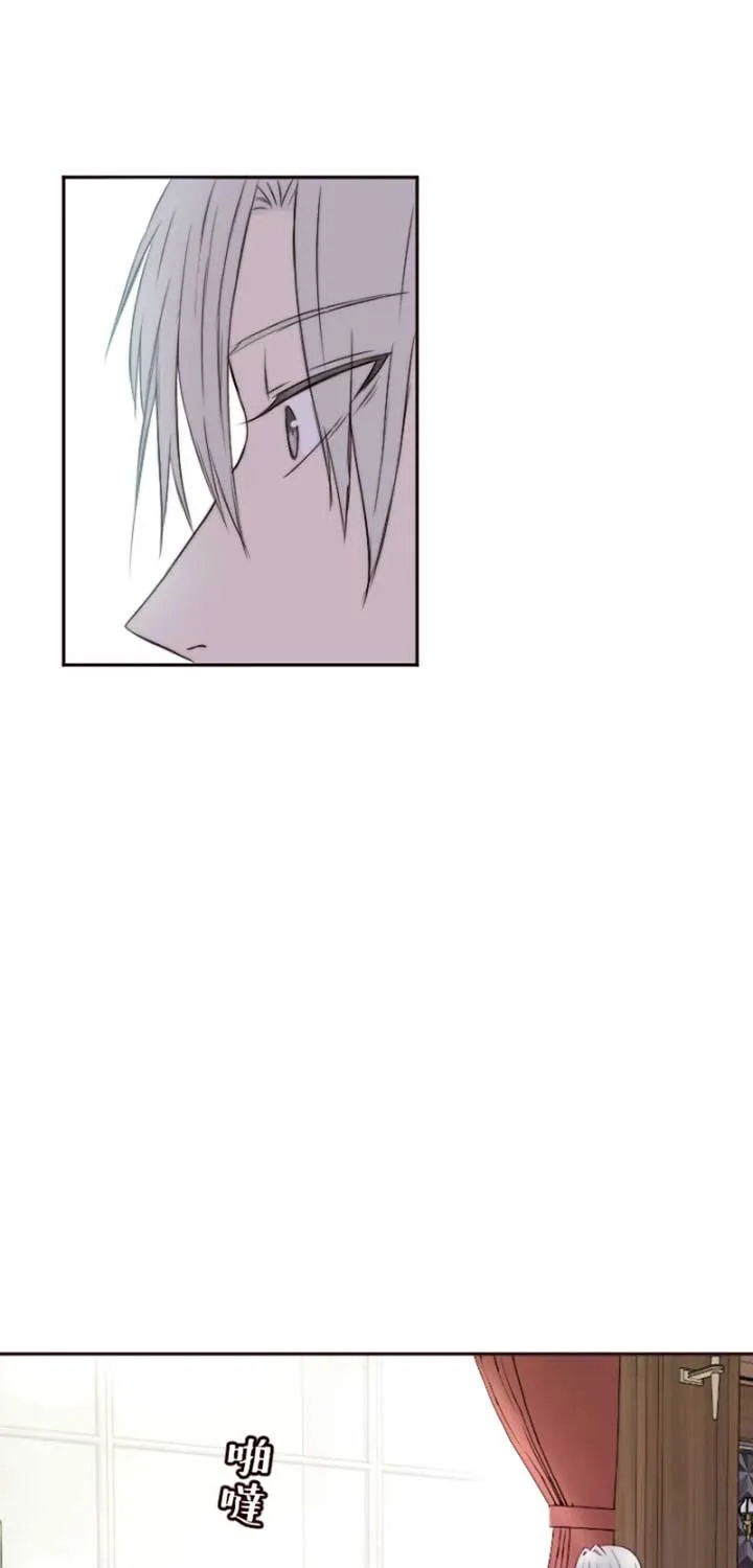 Read Sweet Whispers chapter 5 image 13 on Lezhin