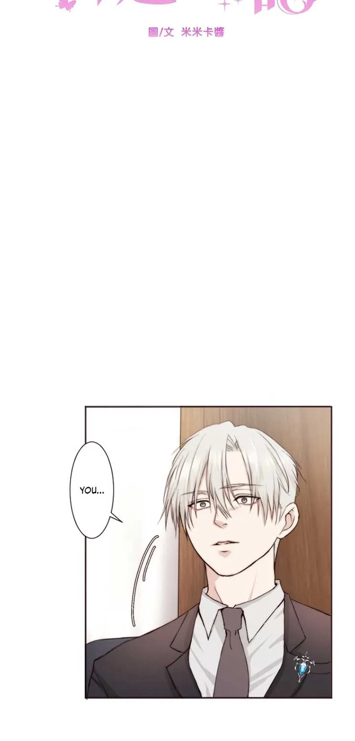Read Sweet Whispers chapter 5 image 19 on Lezhin