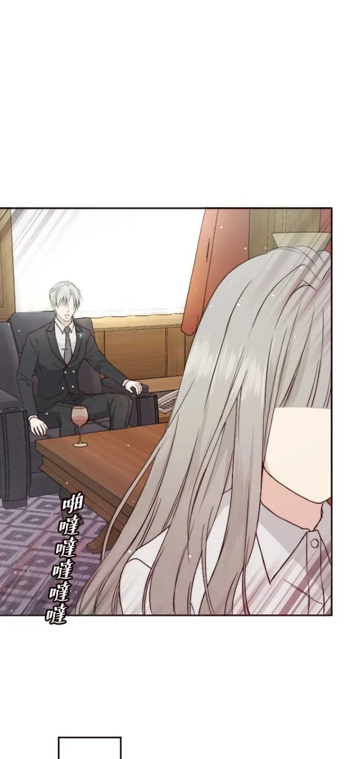 Read Sweet Whispers chapter 5 image 22 on Lezhin