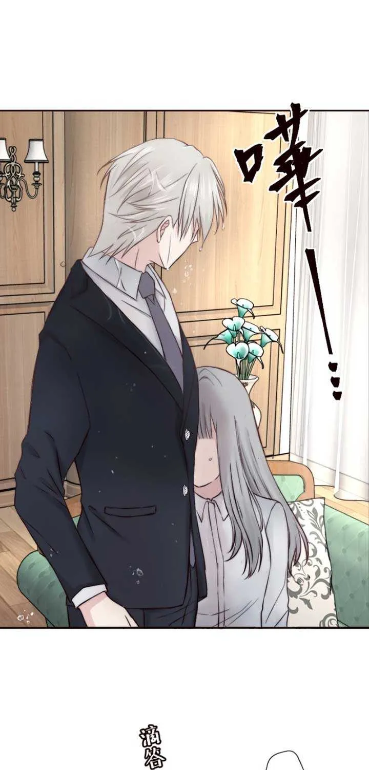 Read Sweet Whispers chapter 5 image 47 on Lezhin
