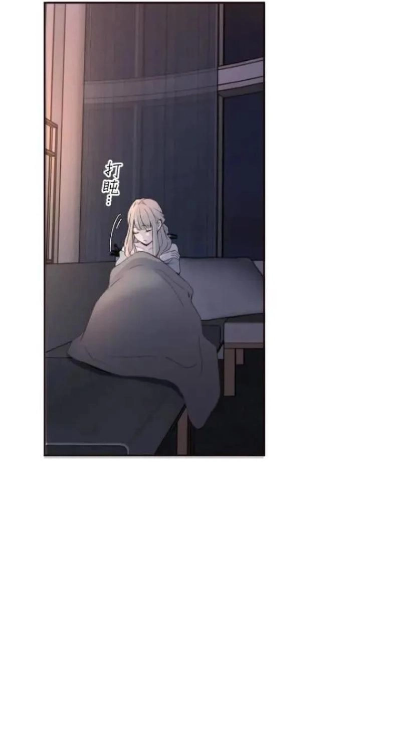Read Sweet Whispers chapter 53 image 30 on Lezhin