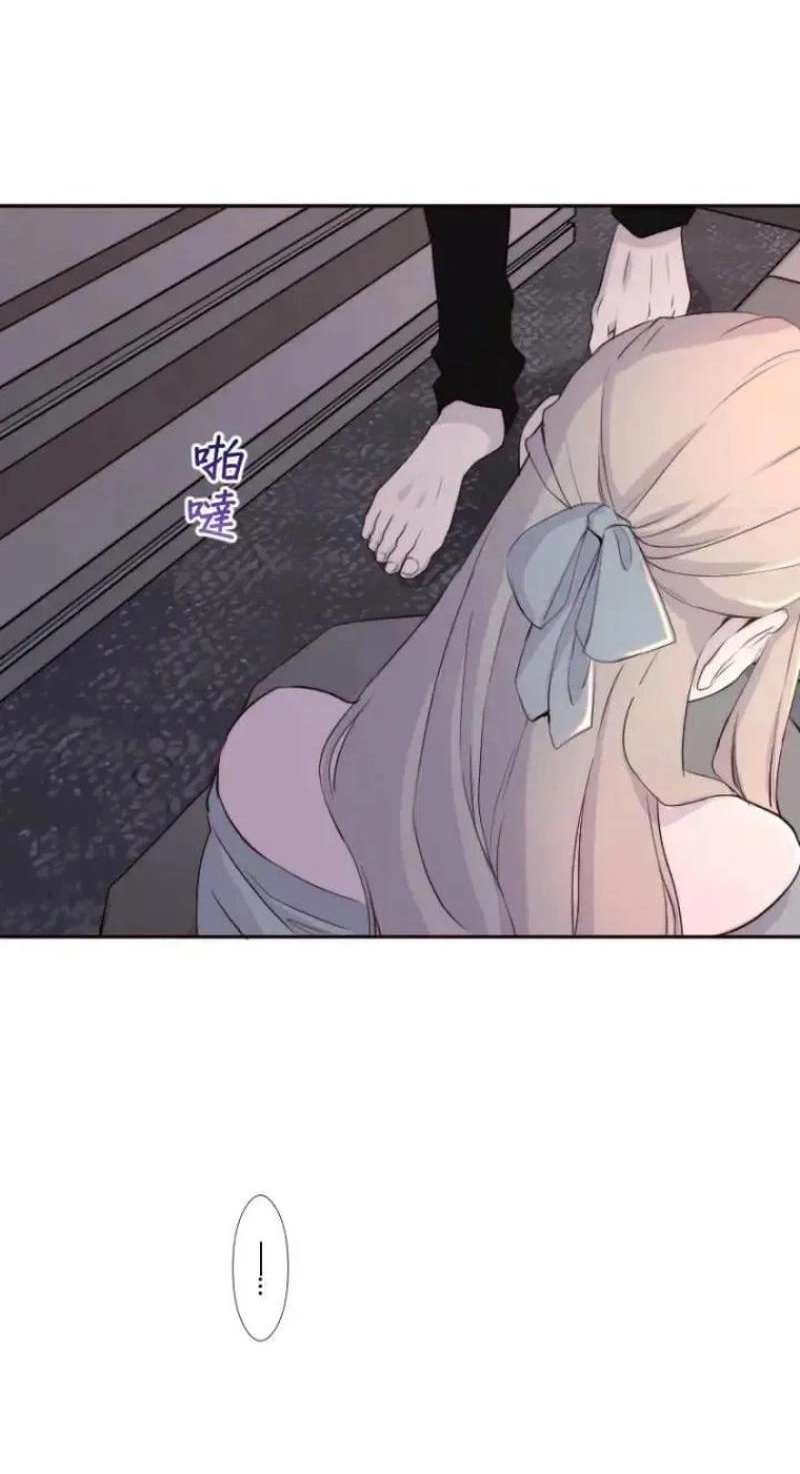 Read Sweet Whispers chapter 53 image 31 on Lezhin