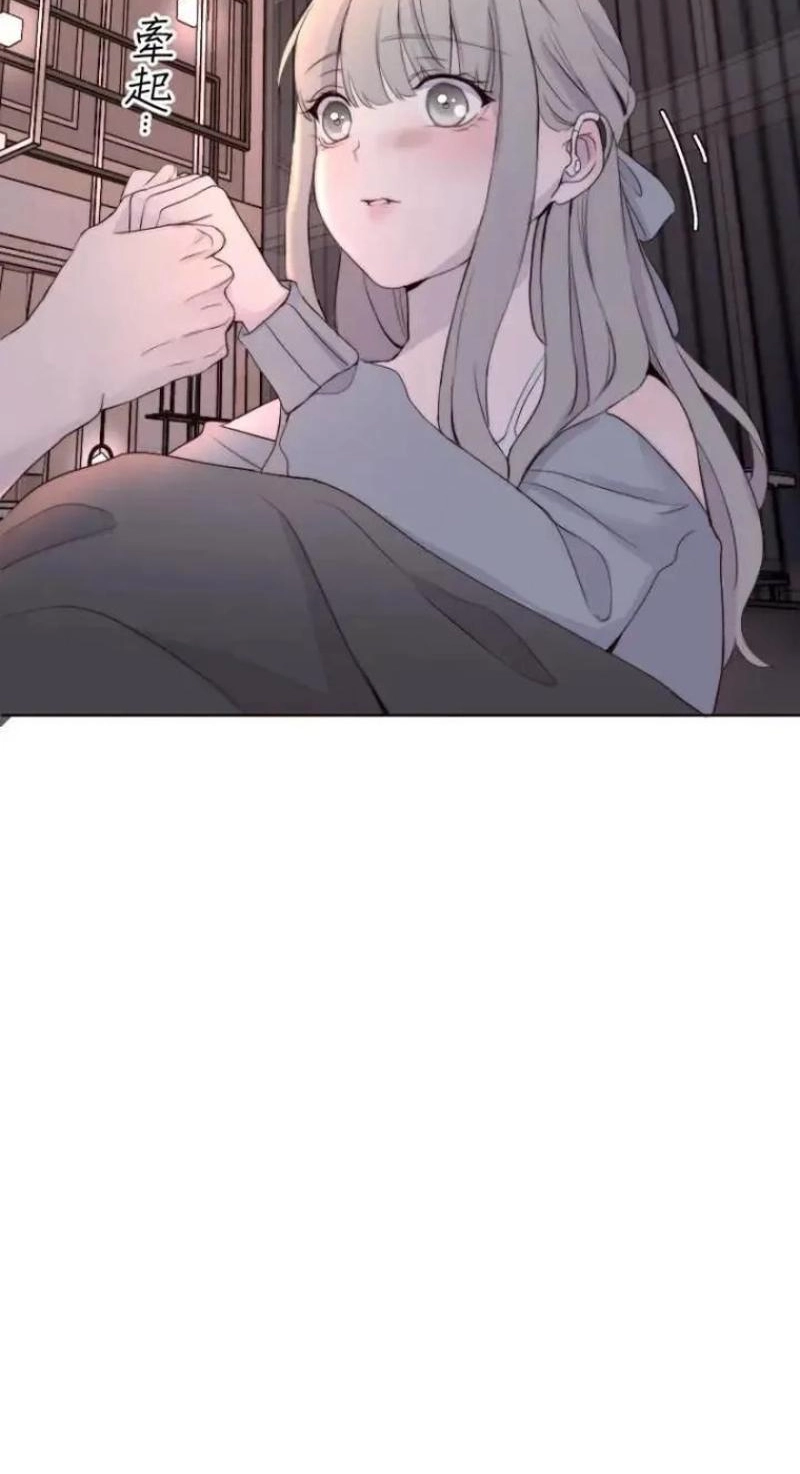 Read Sweet Whispers chapter 53 image 41 on Lezhin