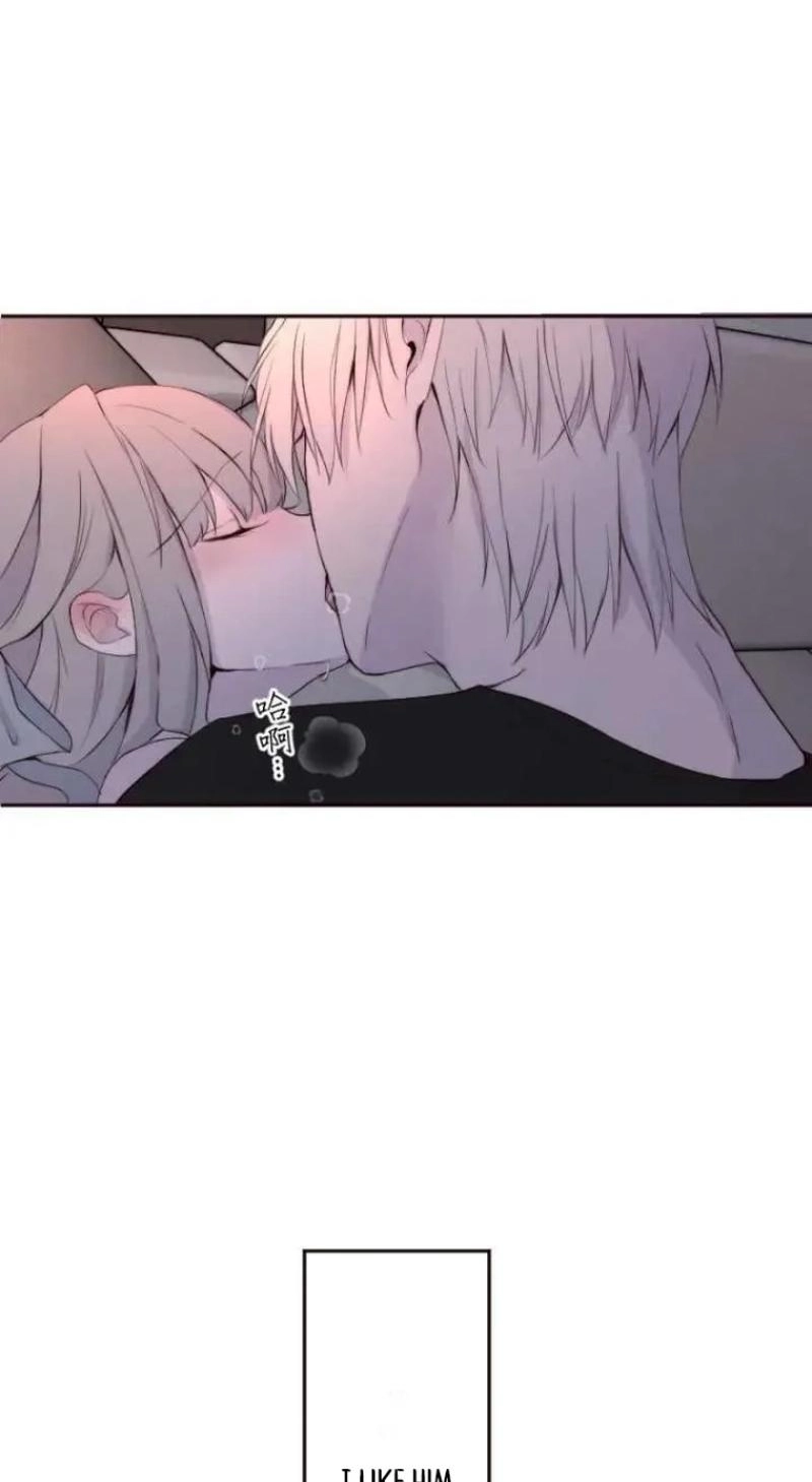 Read Sweet Whispers chapter 53 image 52 on Lezhin