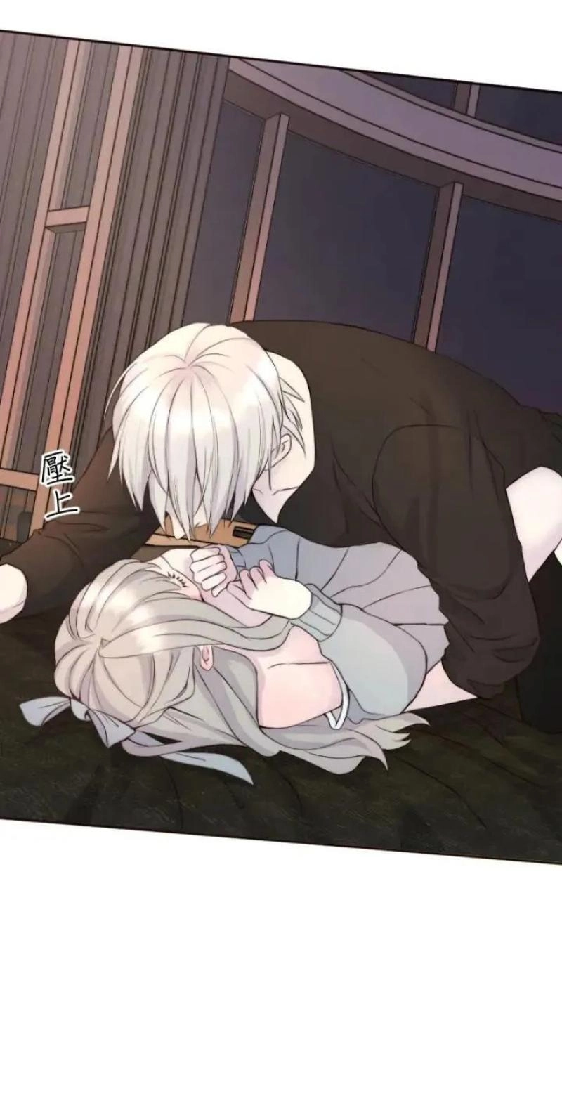 Read Sweet Whispers chapter 54 image 18 on Lezhin