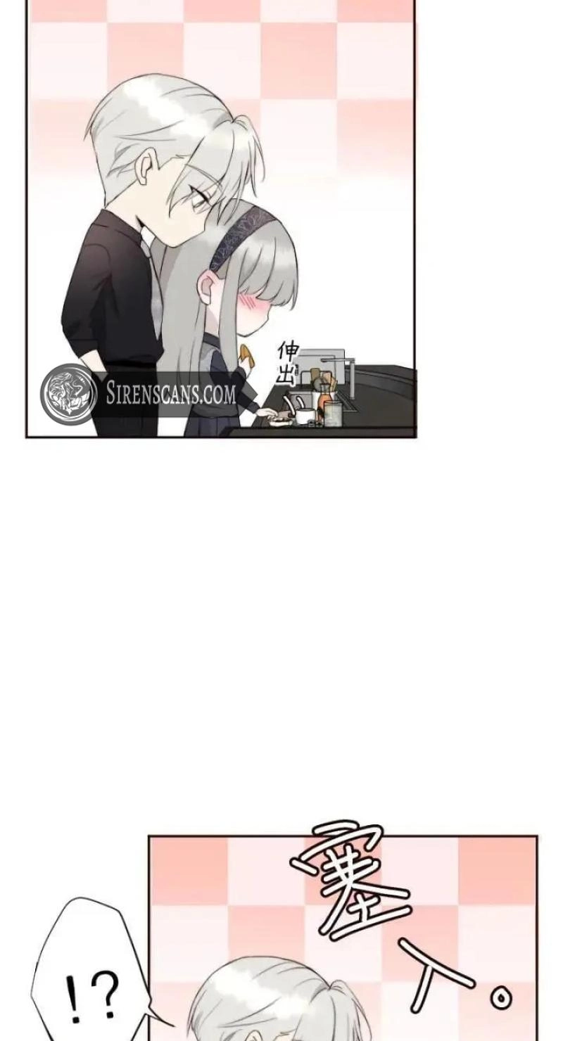 Read Sweet Whispers chapter 56 image 24 on Lezhin