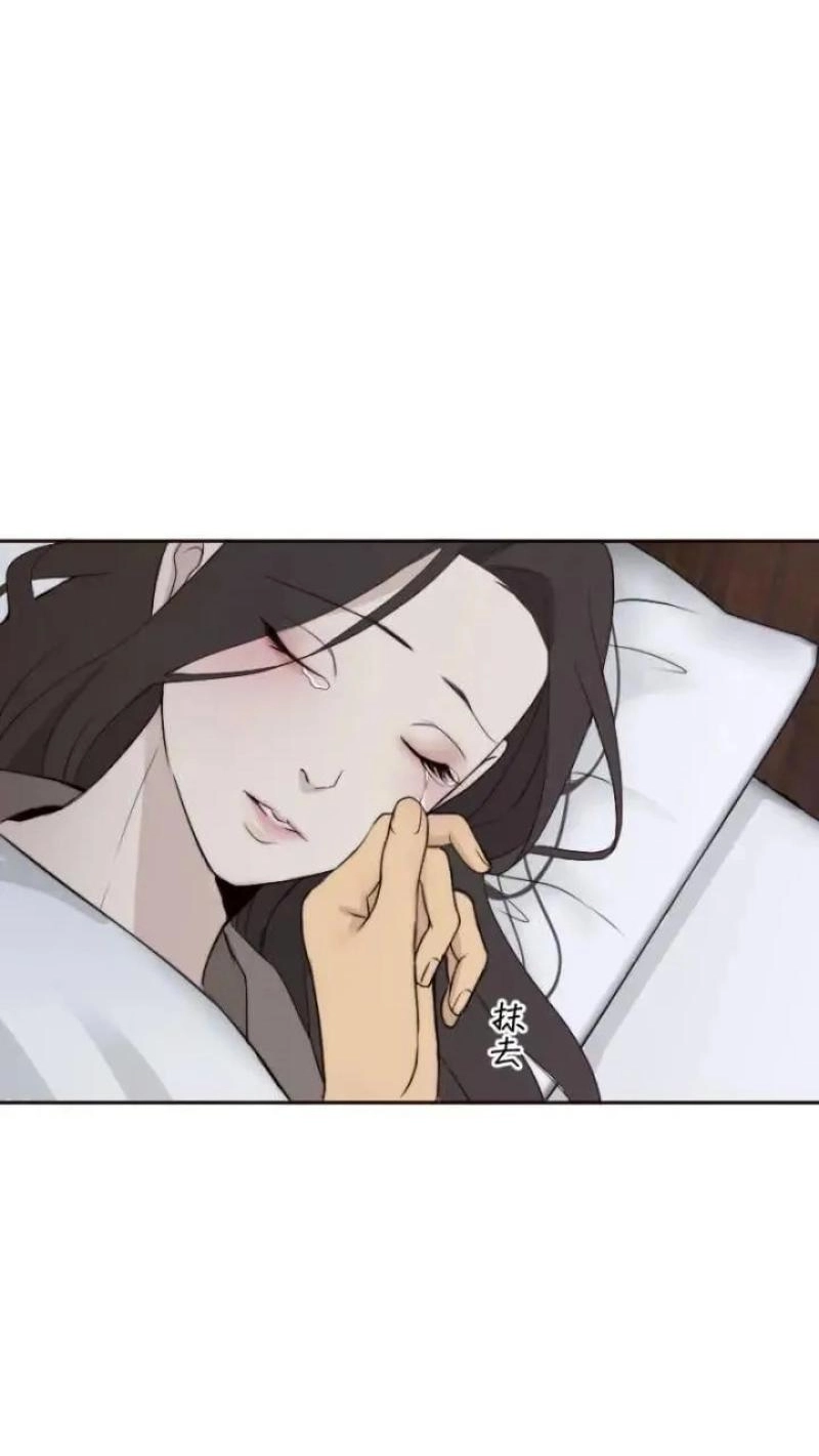 Read Sweet Whispers chapter 57 image 57 on Lezhin