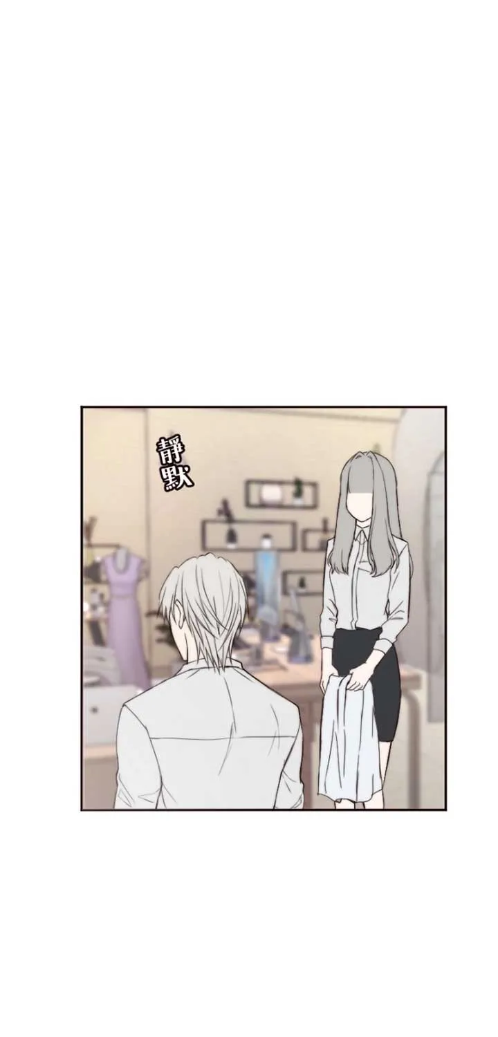 Read Sweet Whispers chapter 6 image 42 on Lezhin