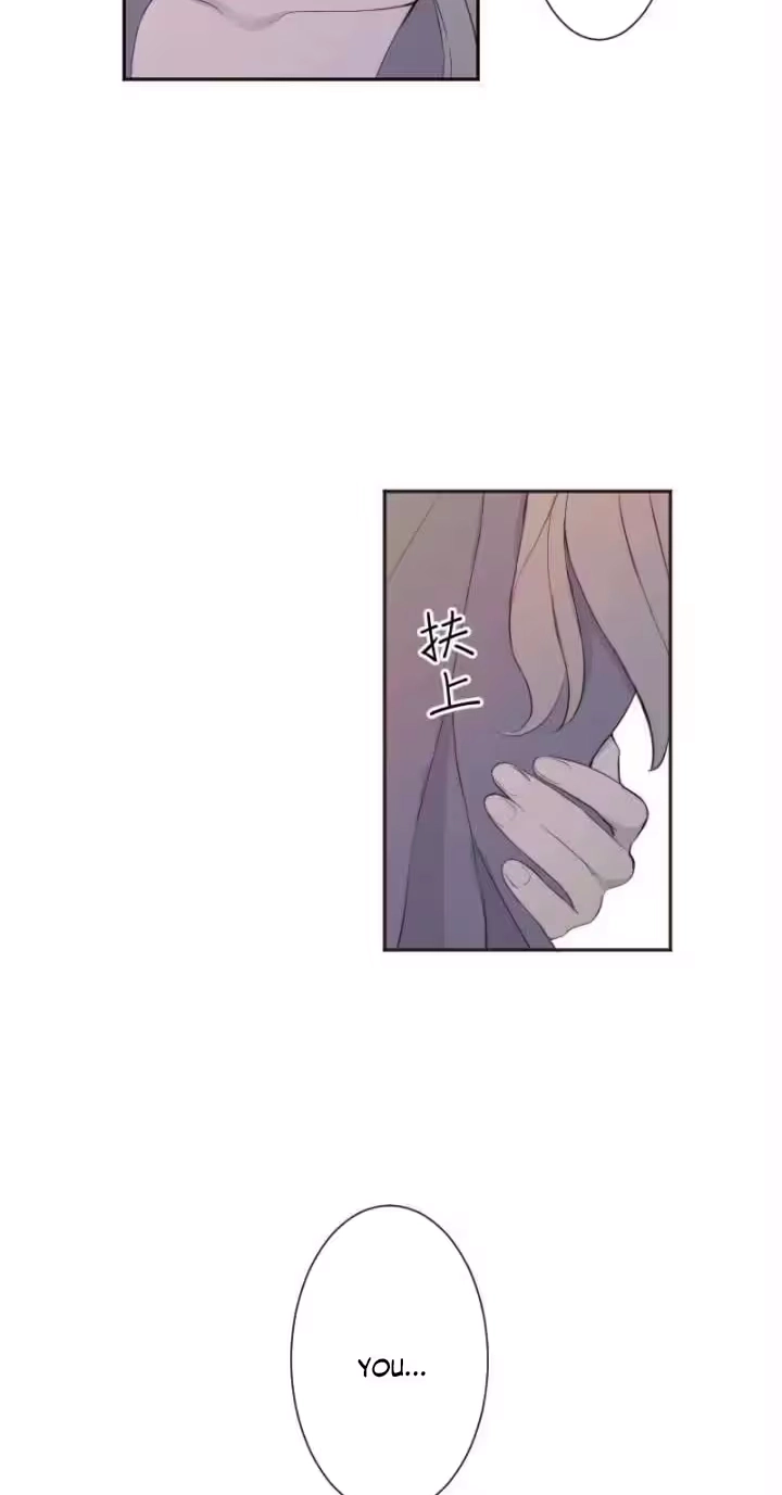 Read Sweet Whispers chapter 61 image 60 on Lezhin