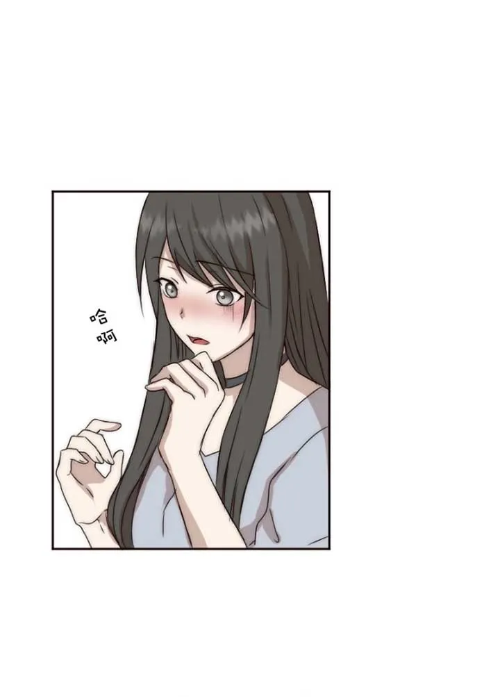 Read Sweet Whispers chapter 7 image 27 on Lezhin