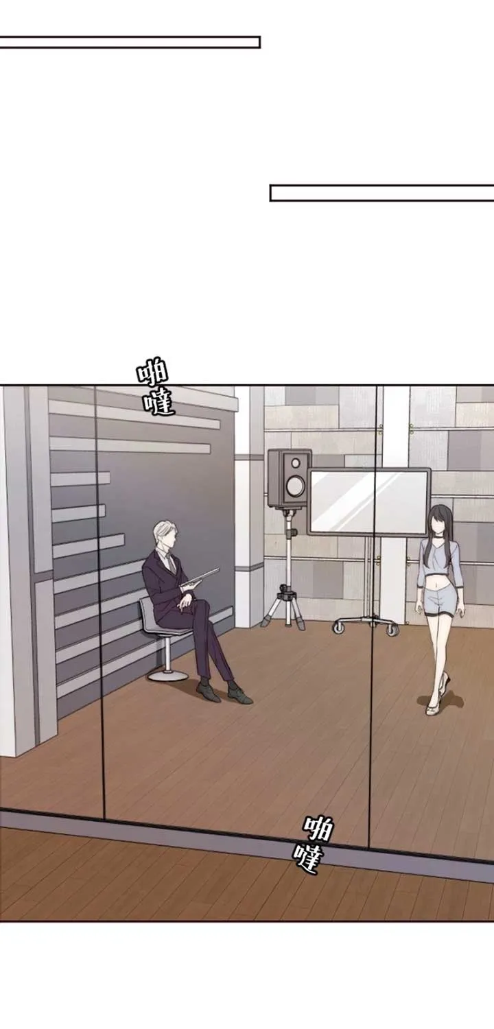 Read Sweet Whispers chapter 7 image 32 on Lezhin