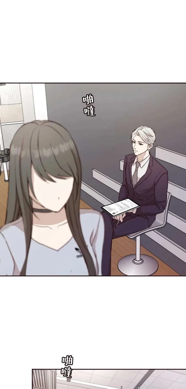 Read Sweet Whispers chapter 7 image 33 on Lezhin