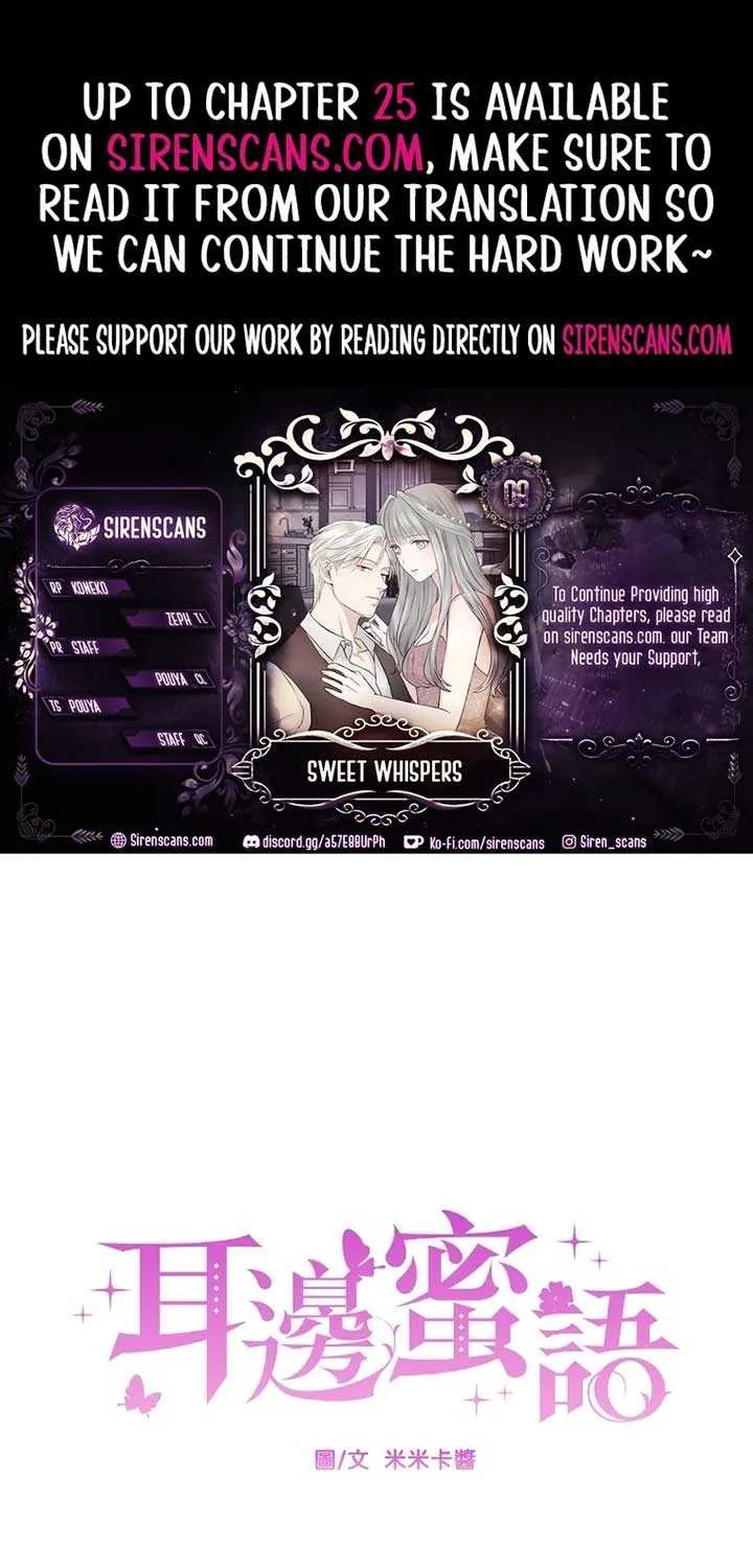 Read Sweet Whispers chapter 8 image 1 on Lezhin