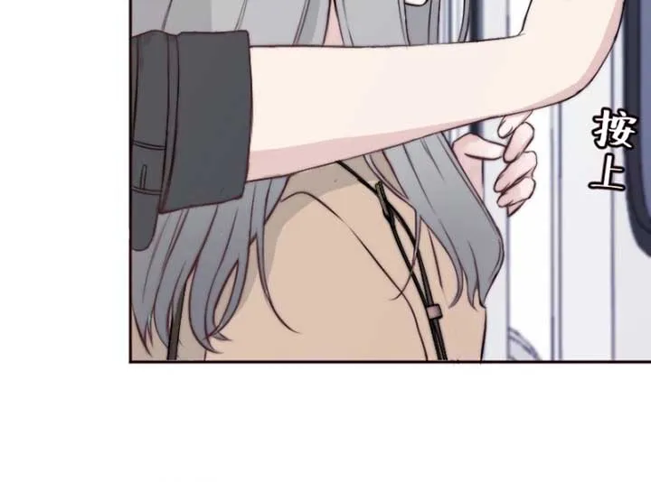 Read Sweet Whispers chapter 8 image 36 on Lezhin