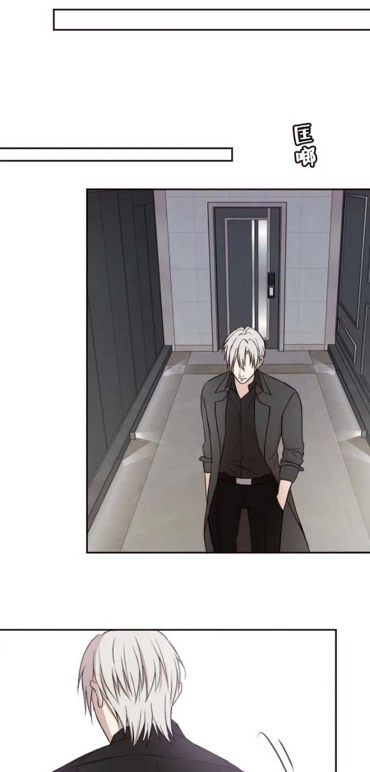 Read Sweet Whispers chapter 8 image 44 on Lezhin