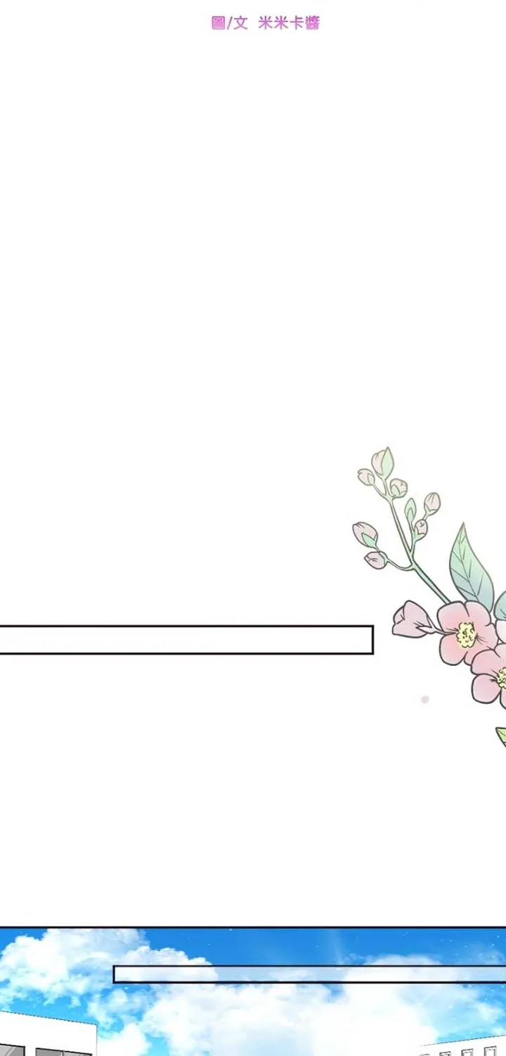 Read Sweet Whispers chapter 9 image 12 on Lezhin