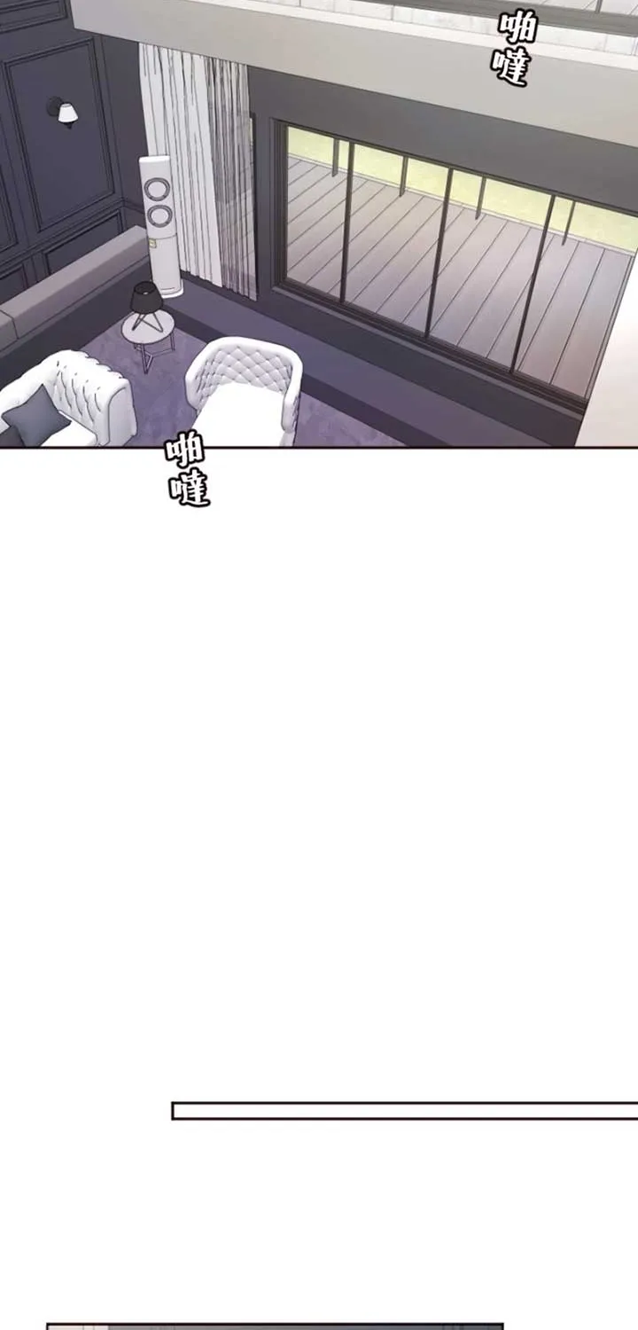 Read Sweet Whispers chapter 9 image 48 on Lezhin