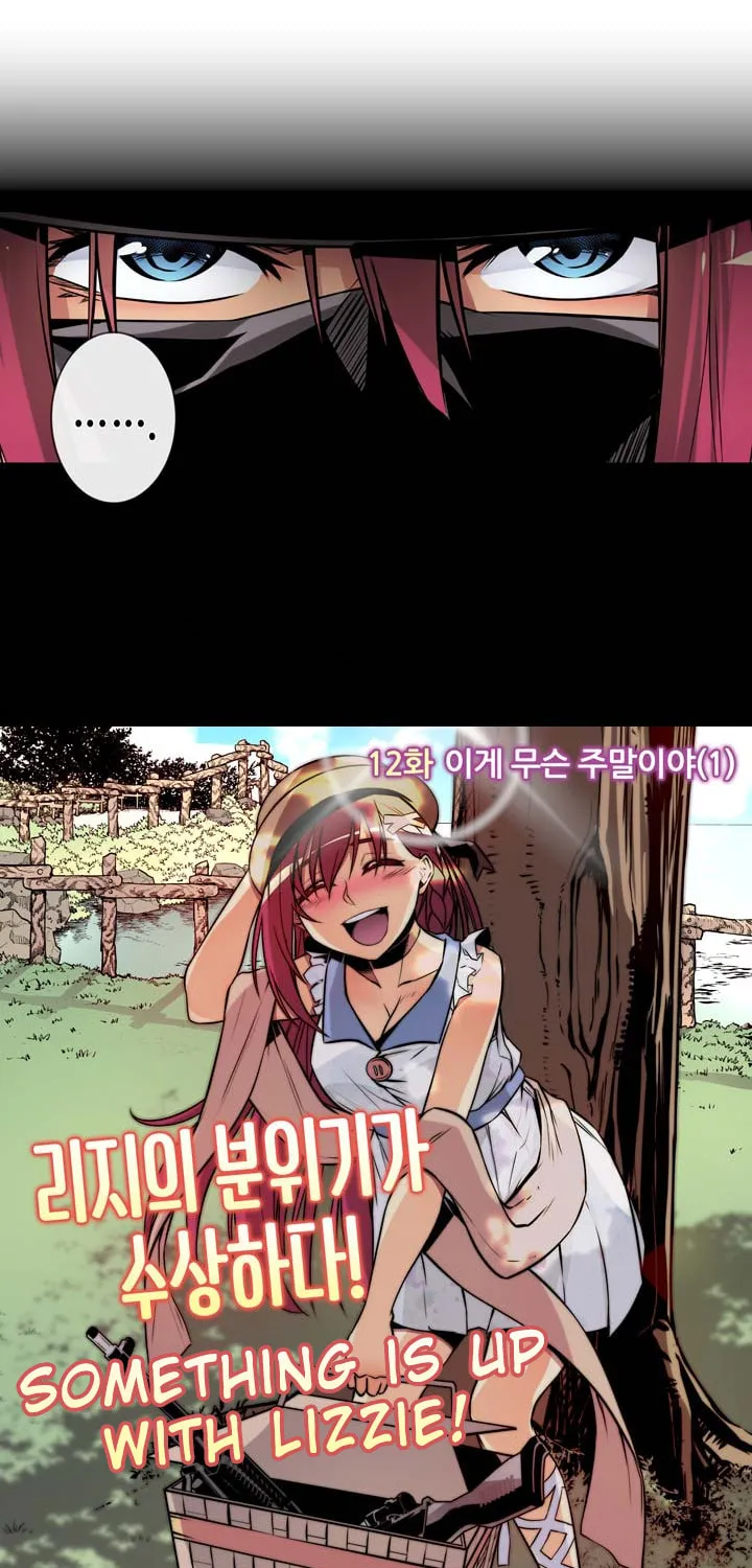 Read Sweet X Trouble chapter 12 image 7 on Lezhin