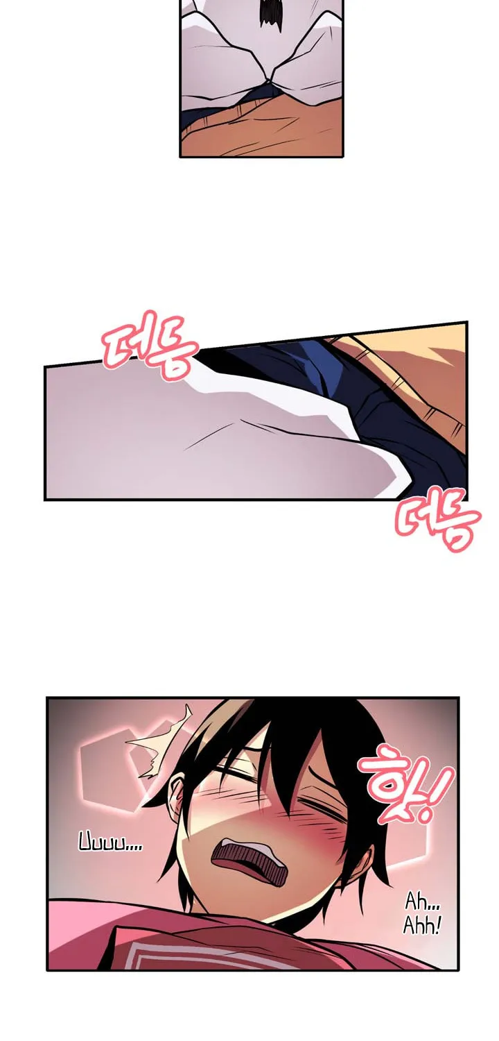 Read Sweet X Trouble chapter 17 image 15 on Lezhin