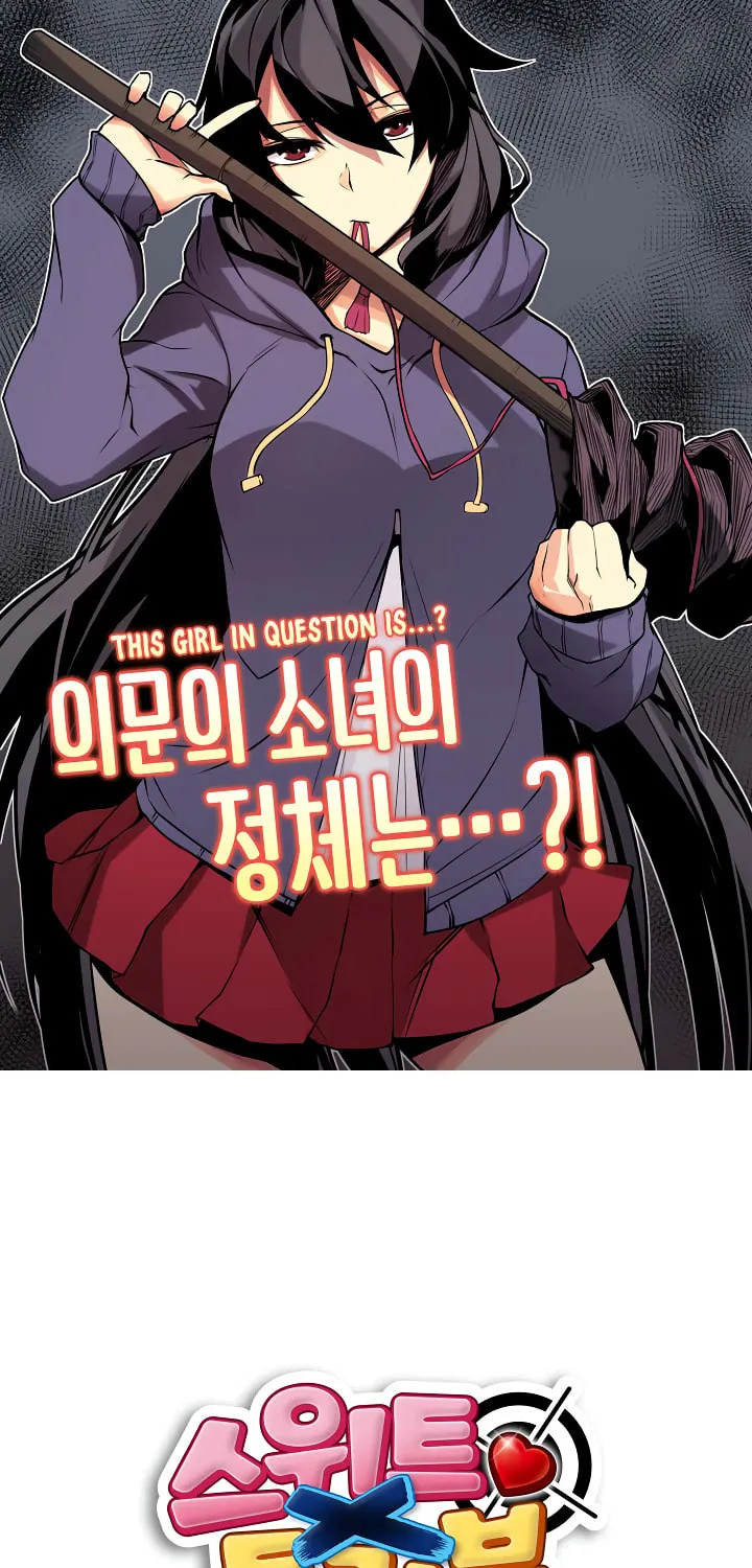 Read Sweet X Trouble chapter 25 image 5 on Lezhin