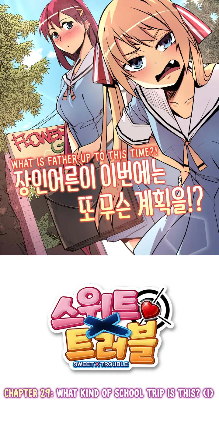 Read Sweet X Trouble chapter 29 image 7 on Lezhin