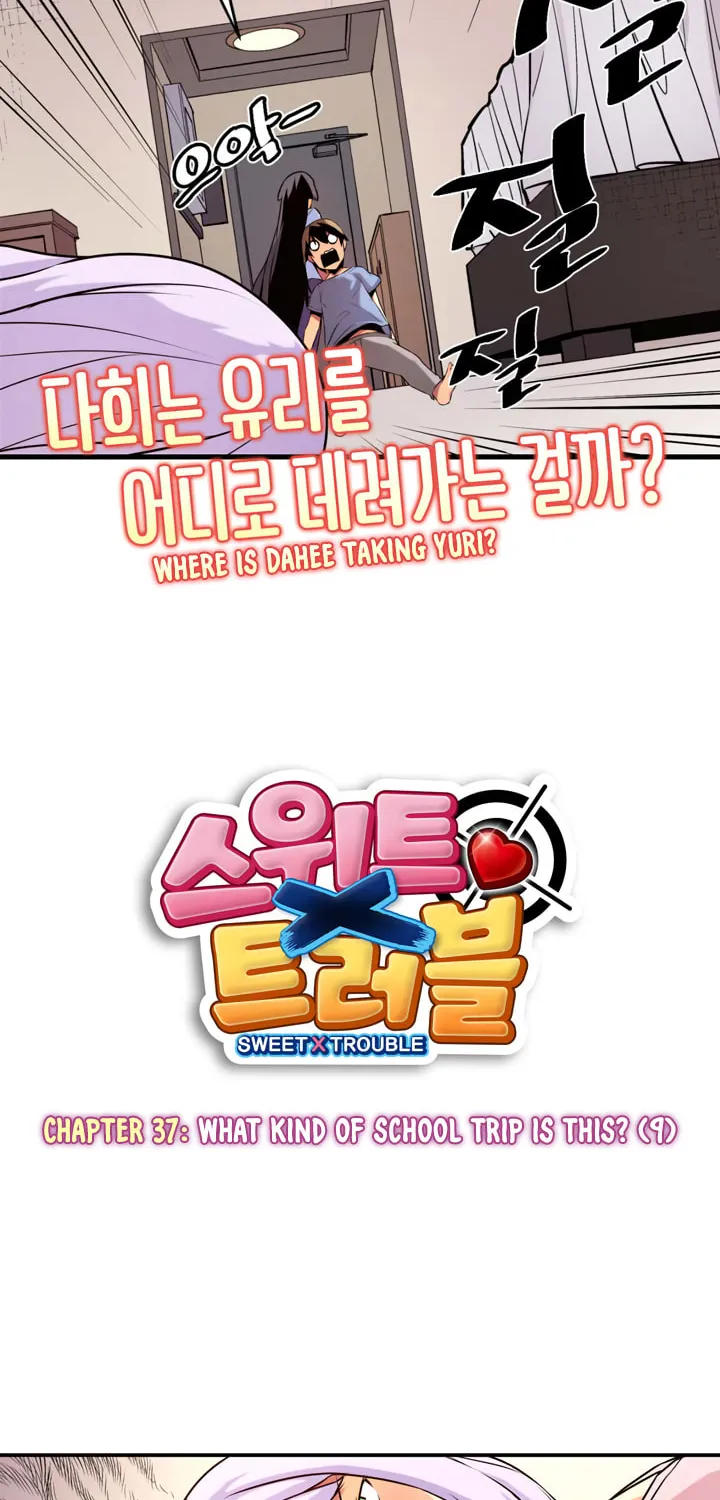 Read Sweet X Trouble chapter 37 image 7 on Lezhin