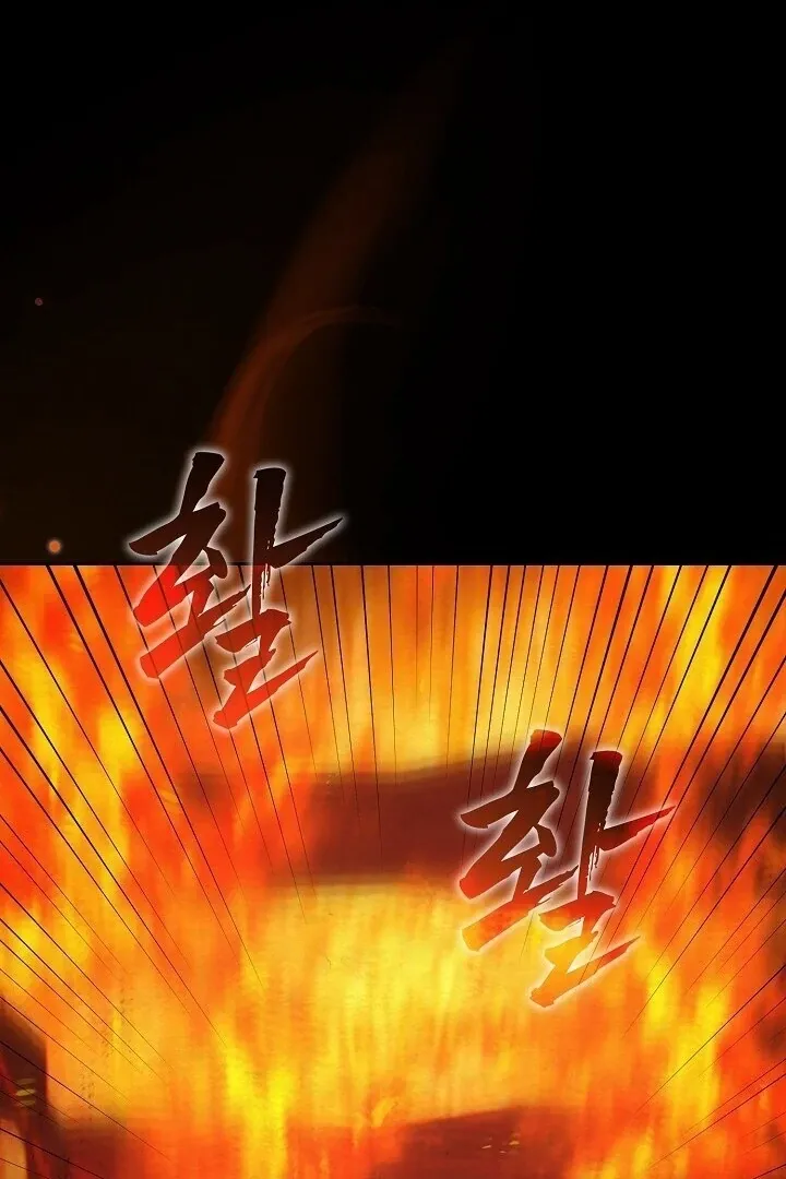 Read Sweet chapter 1.1 image 134 on Lezhin