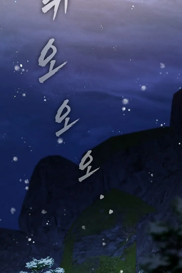 Read Sweet chapter 1.1 image 2 on Lezhin