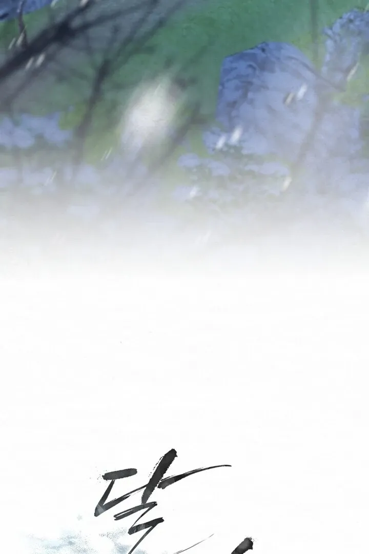 Read Sweet chapter 1.1 image 24 on Lezhin