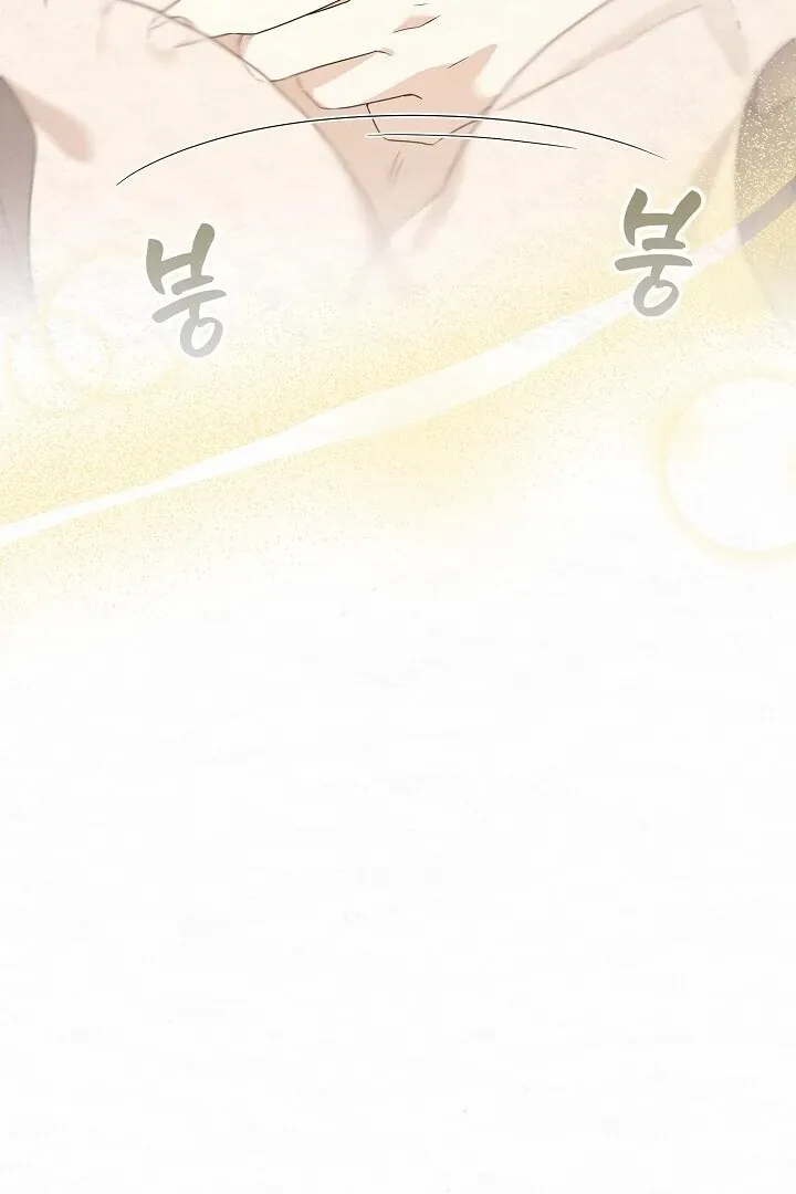 Read Sweet chapter 1.1 image 39 on Lezhin
