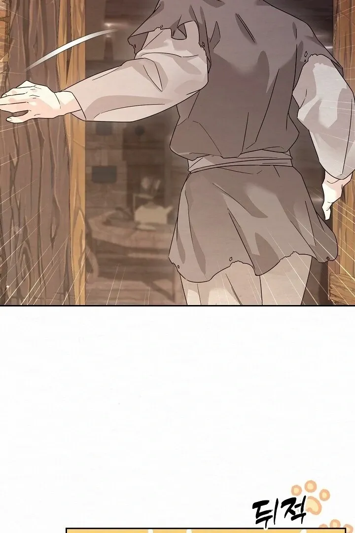 Read Sweet chapter 1.1 image 49 on Lezhin