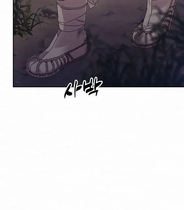 Read Sweet chapter 1.1 image 74 on Lezhin