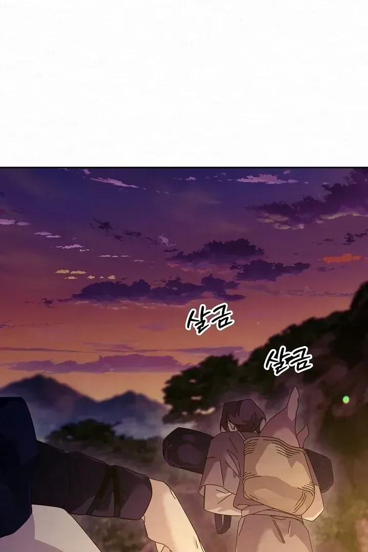 Read Sweet chapter 1.2 image 101 on Lezhin