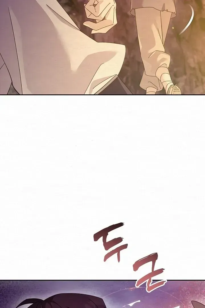 Read Sweet chapter 1.2 image 102 on Lezhin