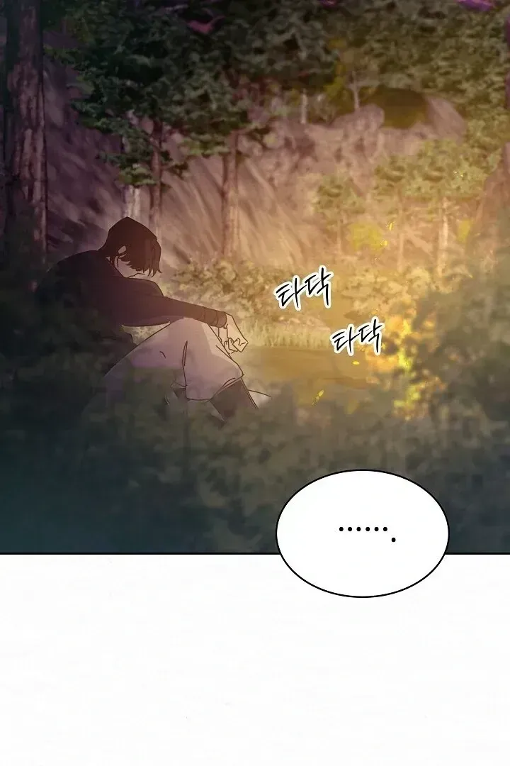 Read Sweet chapter 1.2 image 104 on Lezhin