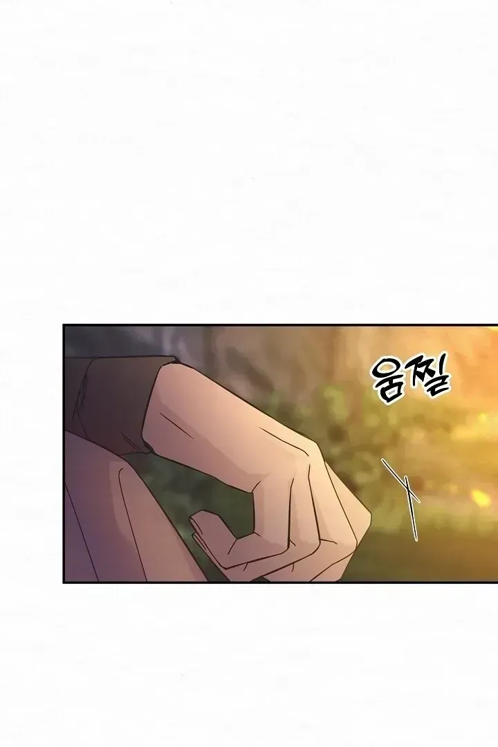 Read Sweet chapter 1.2 image 105 on Lezhin